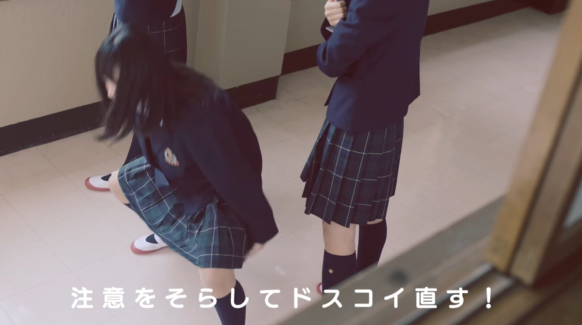 Japan School Ass